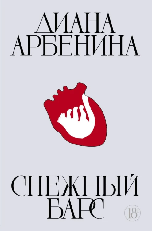 cover1__w820.jpg