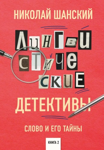 cover1__w820.jpg