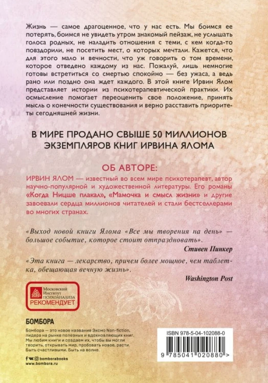 Все мы творения на день2.jpg