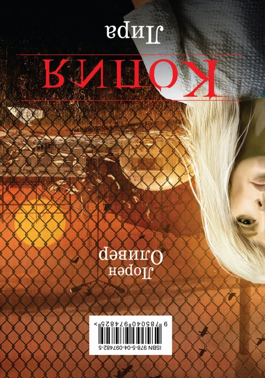 Копия