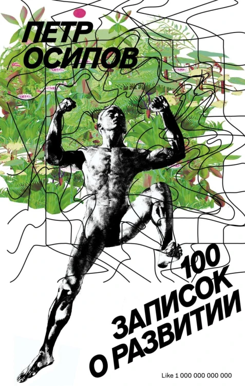 cover1__w820.jpg