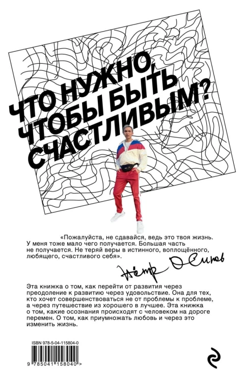 cover4__w820.jpg