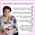 От солянки до хот-дога. Истории о еде и не только