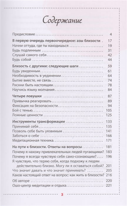 2583723_1.jpg