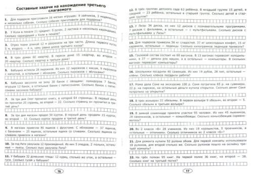 Снимок экрана 2020-12-31 в 0.34.07.png