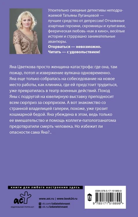 Этим пыльным январем