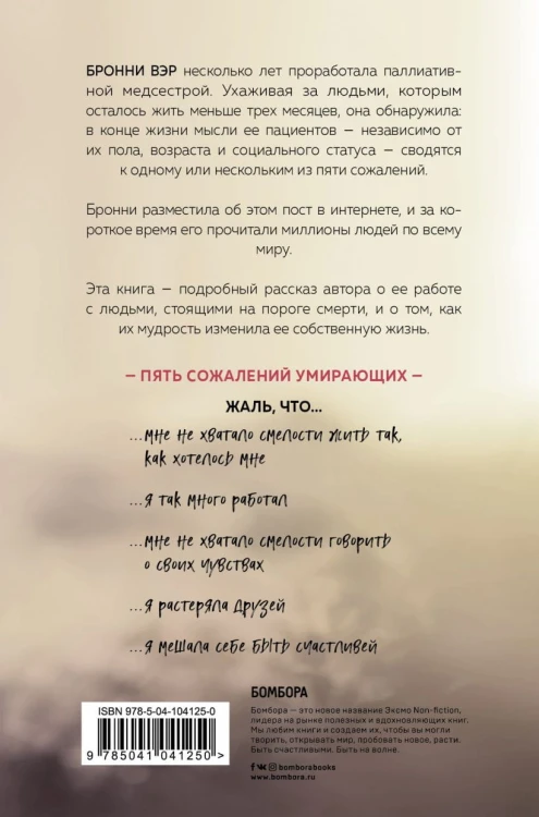 cover4__w820.jpg