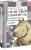 baum-hippopotam-100.jpg