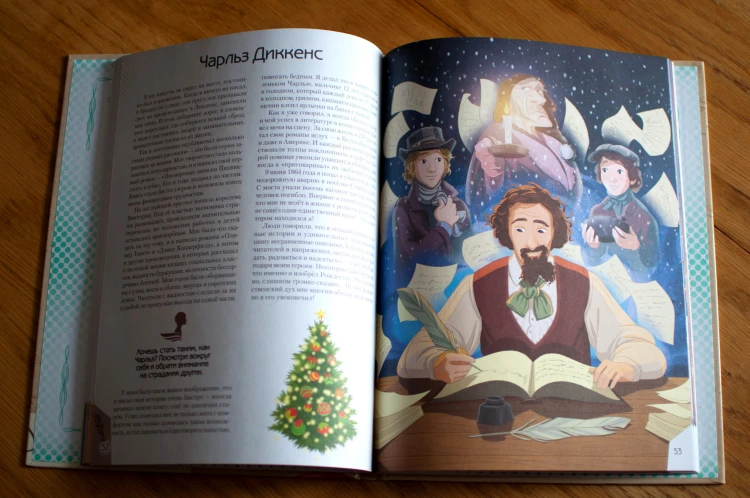 20 необыкновенных мальчиков, изменивших мир + 20 необыкновенных девочек, изменивших мир. Комплект из 2-х книг