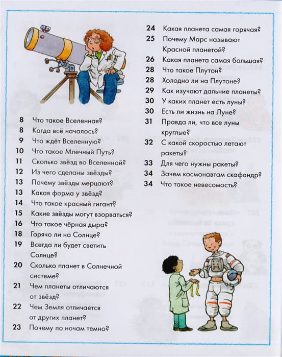 2593337_3.jpg