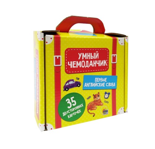 Первые английские слова.jpg
