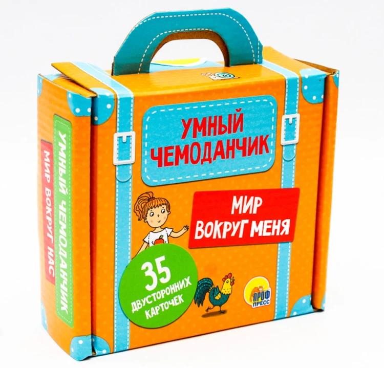 Мир вокруг нас.jpg