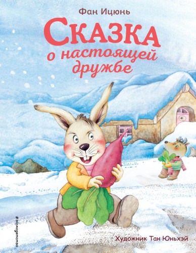 cover1__w820.jpg