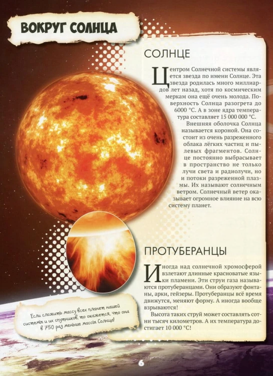 Все обо всем6.jpg
