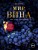 Мир вина. Вина, сорта, виноградники.jpg