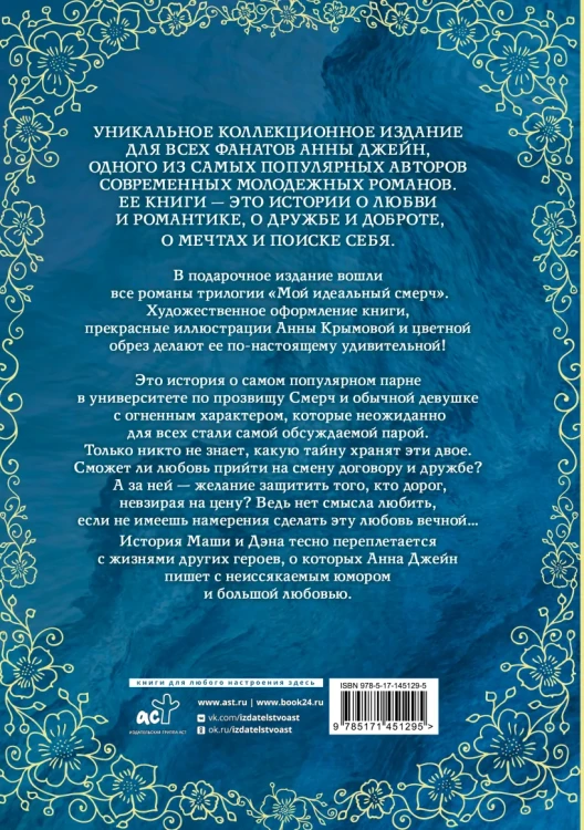 Мой идеальный смерч2.webp