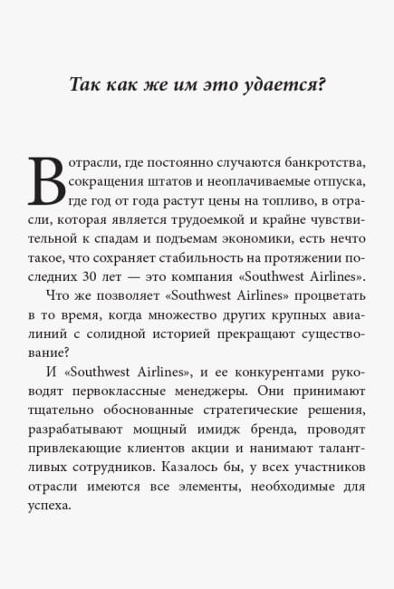 Уроки лояльности2.jpg