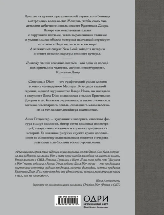 cover4__w820.jpg