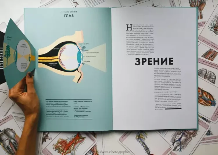 Screenshot_2021-02-24 Анатомия Интерактивный атлас с клапанами и резными иллюстрациями(4).png