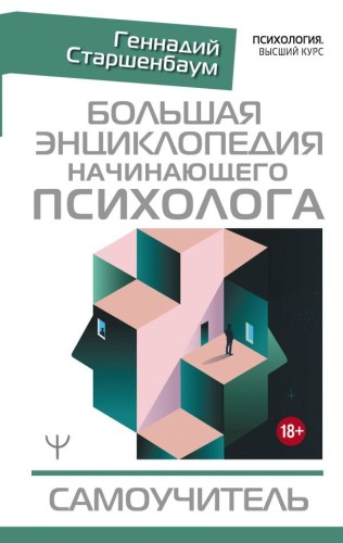 cover1__w600.jpg