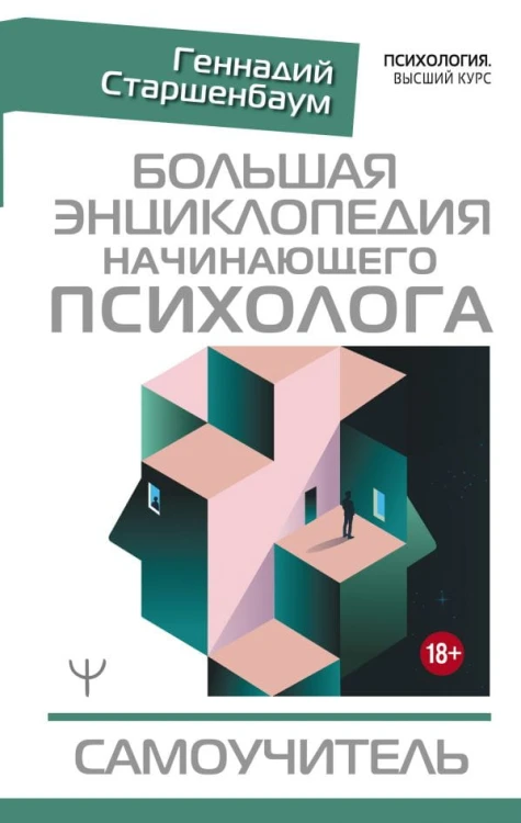 cover1__w600.jpg