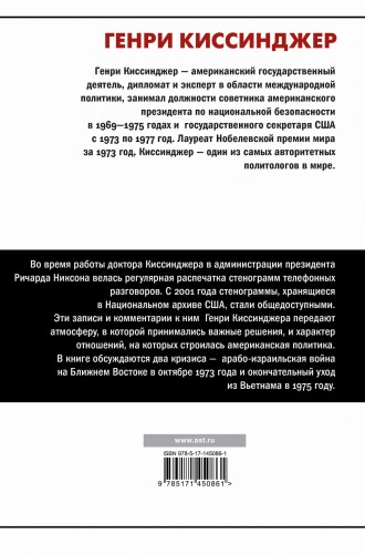 Кризис