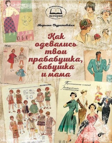 moda.JPG