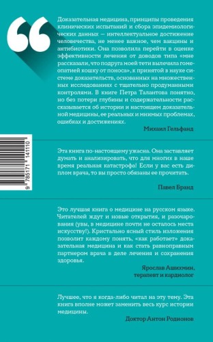 cover4__w600.jpg