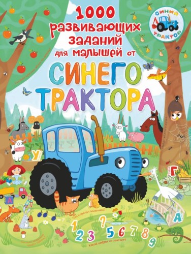 cover1__w600.jpg