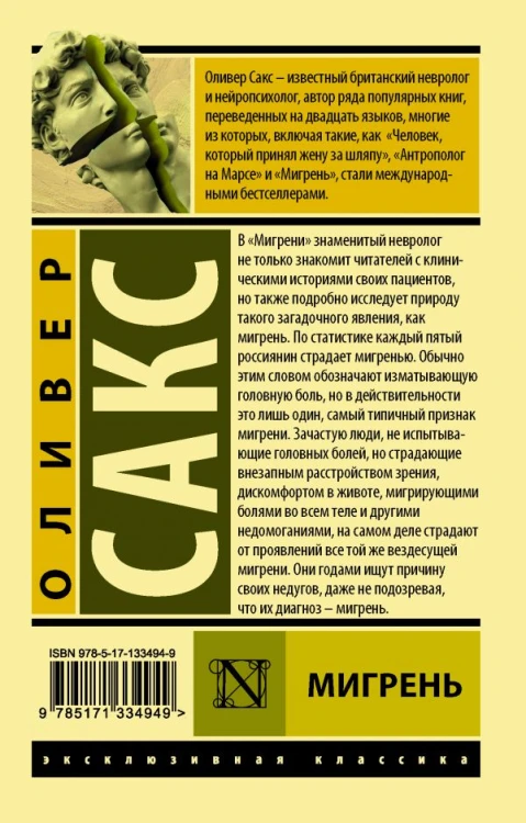 cover4__w600.jpg