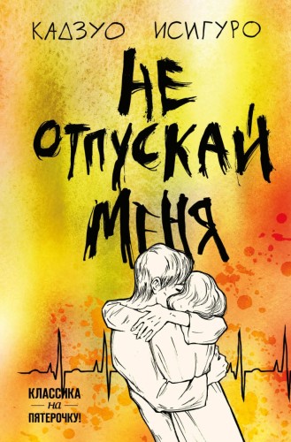 cover1__w820.jpg