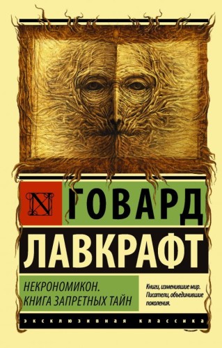 cover1__w600.jpg