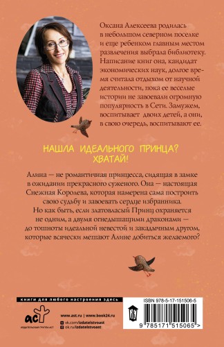 Когда желтый карлик выходит на охоту