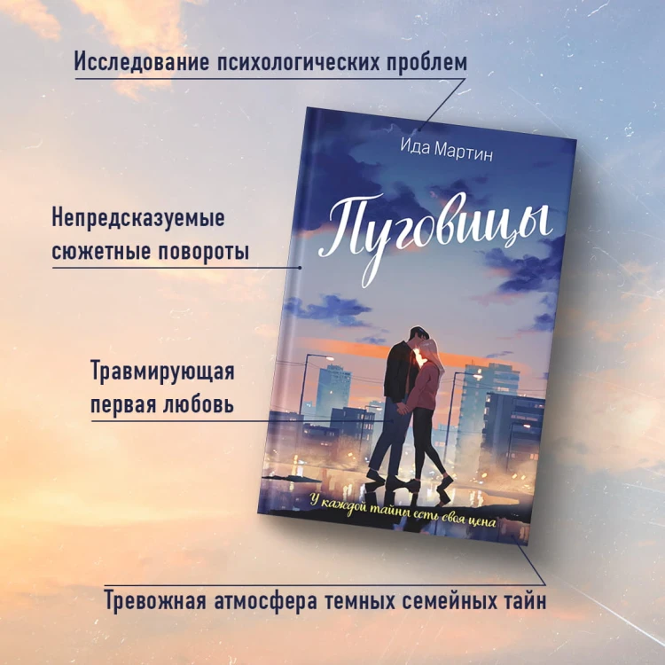 Пуговицы