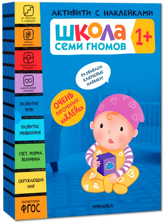 Комплект 1+.png