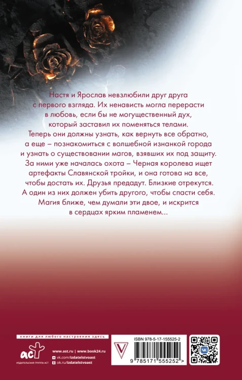 Джейн Анна- Волшебные искры солнца 2.webp