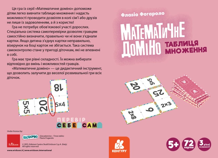 251475575.webp