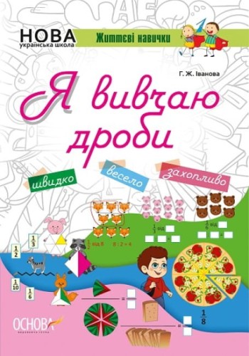 обкладинка.jpg