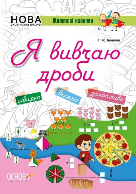 обкладинка.jpg