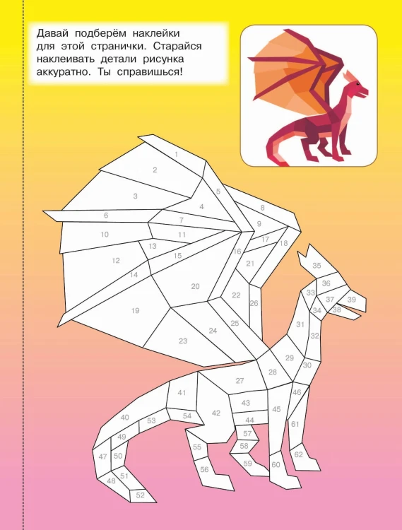 Фантастический мир