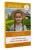 Энн из Зеленых Крыш. Уровень 1 = Anne of Green Gables