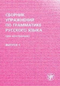 сборник.jpeg