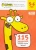 Реши-пиши. Тетрадь с развивающими заданиями для детей 5-6 лет .webp
