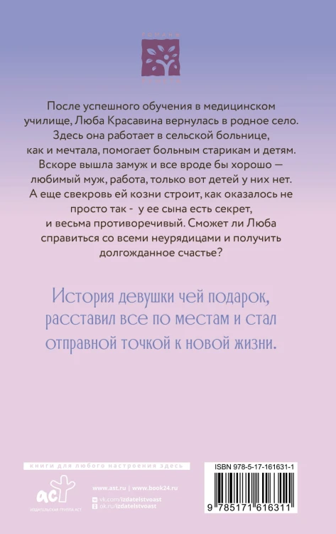 Янтарные бусы