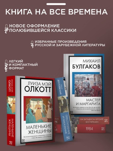 Гранатовый браслет