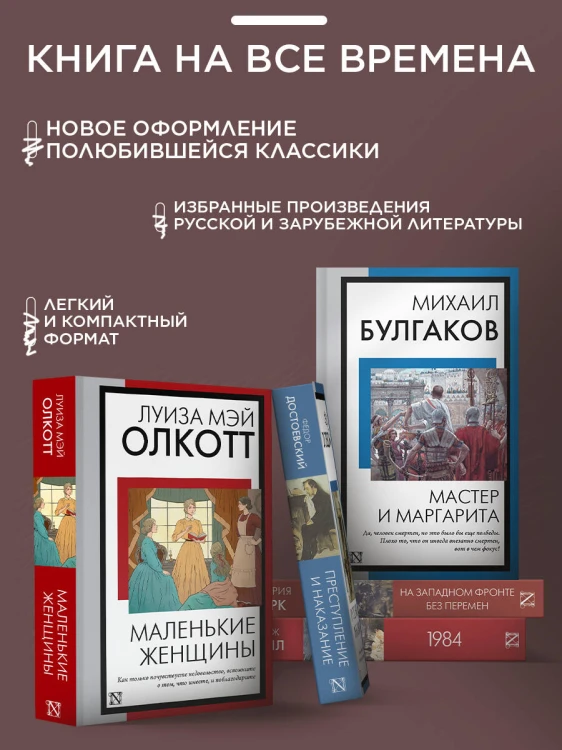 Гранатовый браслет