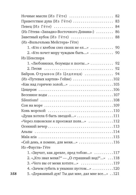 Нам не дано предугадать...