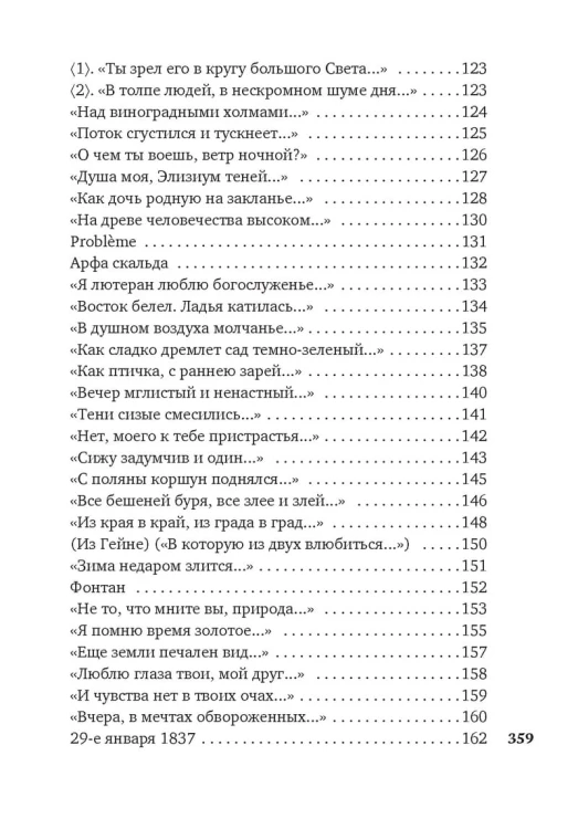 Нам не дано предугадать...