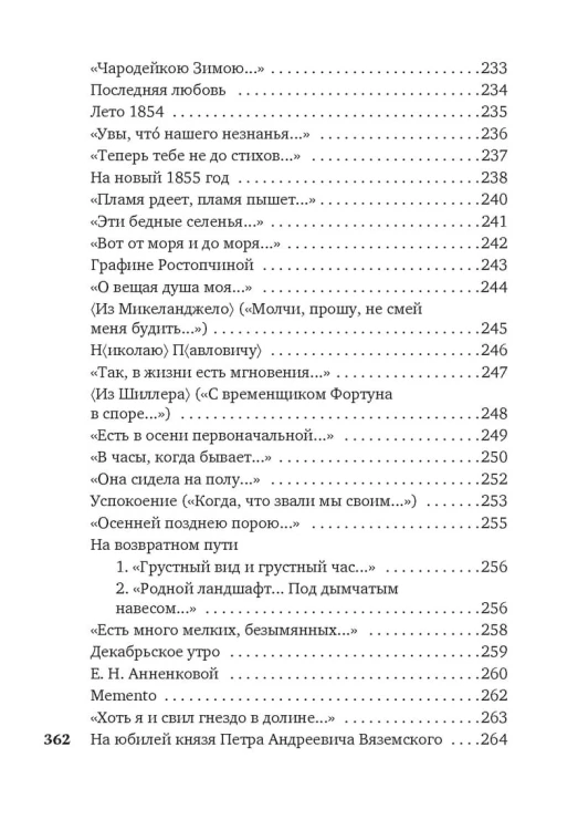 Нам не дано предугадать...