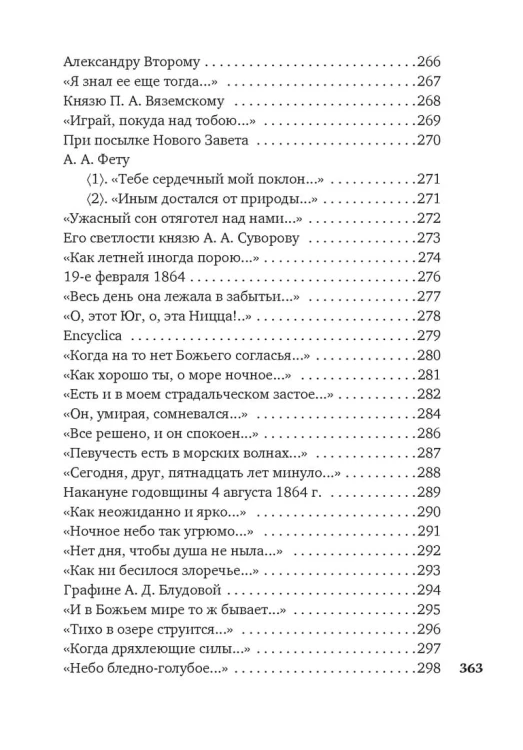 Нам не дано предугадать...
